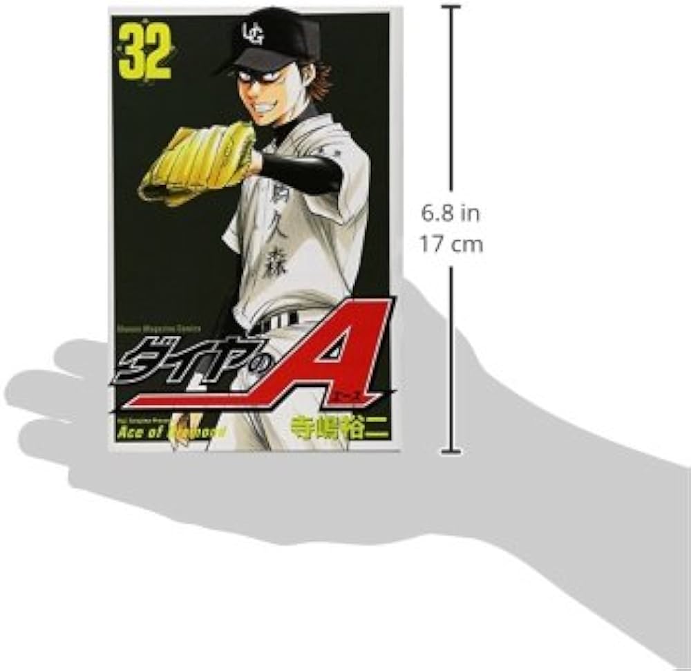 ダイヤのA(32) (少年マガジンコミックス) | 寺嶋 裕二 |本 | 通販 | Amazon