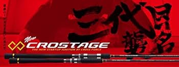 Amazon.co.jp: メジャークラフト クロステージボートシーバス