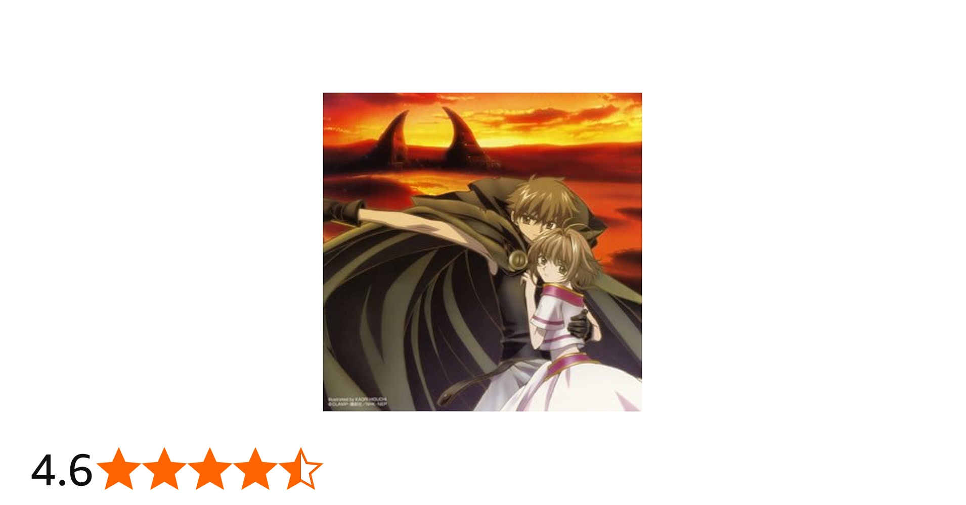 Amazon.co.jp: NHKアニメーション ｢ツバサ・クロニクル｣ オリジナル