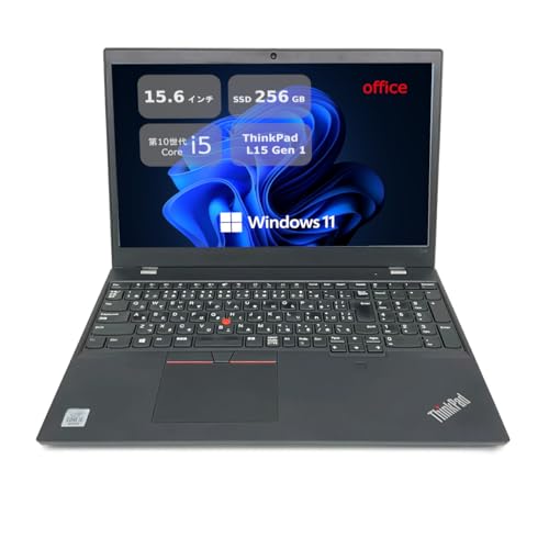 ThinkPad L15 Gen1 ノートパソコン」の人気商品一覧 | 安い商品を通販