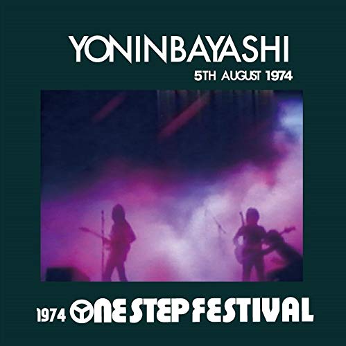 Amazon.co.jp: 1974 One Step Festival: ミュージック