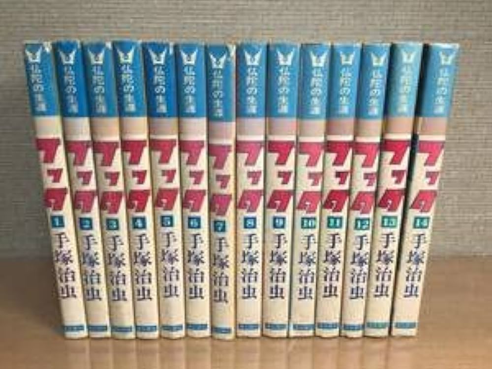 ブッダ 全14巻セット 揃い 手塚治虫 潮出版社 希望コミックス |本