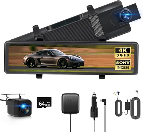 Amazon.co.jp: ZOOBLY ドライブレコーダー ミラー型 64GBカード付き