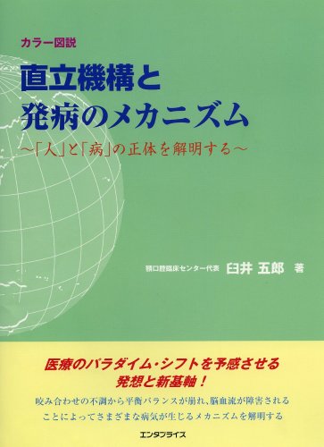Amazon.co.jp: 臼井 五郎: 本、バイオグラフィー、最新アップデート
