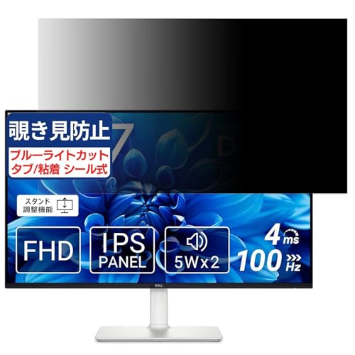 Dell 27 モニター - S2725DS」の人気商品一覧 | 安い商品を通販サイト