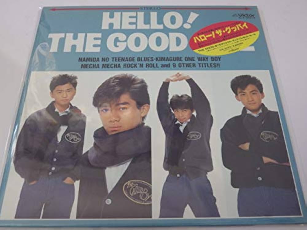 Amazon.co.jp: HELLO! THE GOOD BYE ハロー！ザ・グッバイ 野村義男 LP
