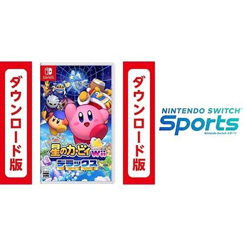 Amazon.co.jp: 星のカービィ Wii デラックス |オンラインコード版 +