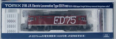Amazon | TOMIX Nゲージ ED75-1000 1028号機 JR貨物新更新車 2106 鉄道