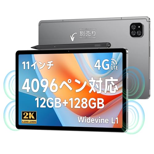 ALLODCUBE Androidタブレット 10.4インチ Amazon.co.jp: Android 11