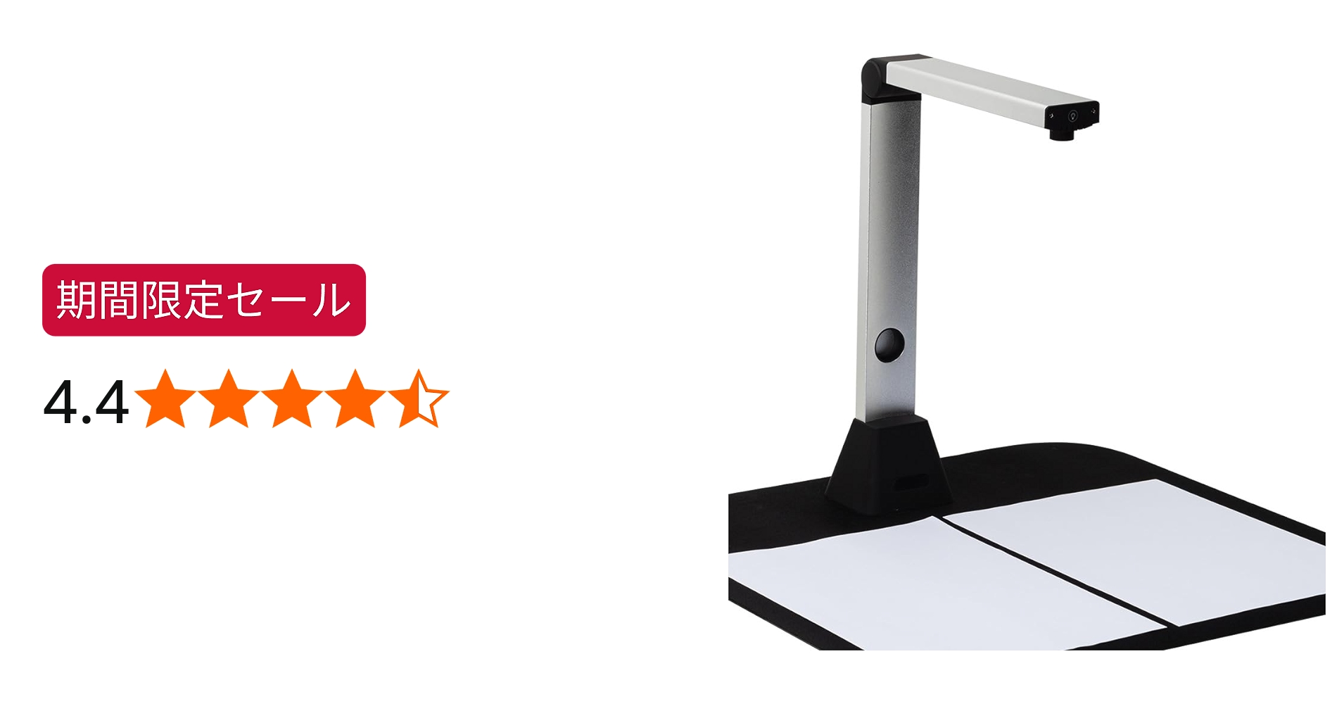 Amazon | iCODIS ドキュメントスキャナー A3サイズ コンパクト設計