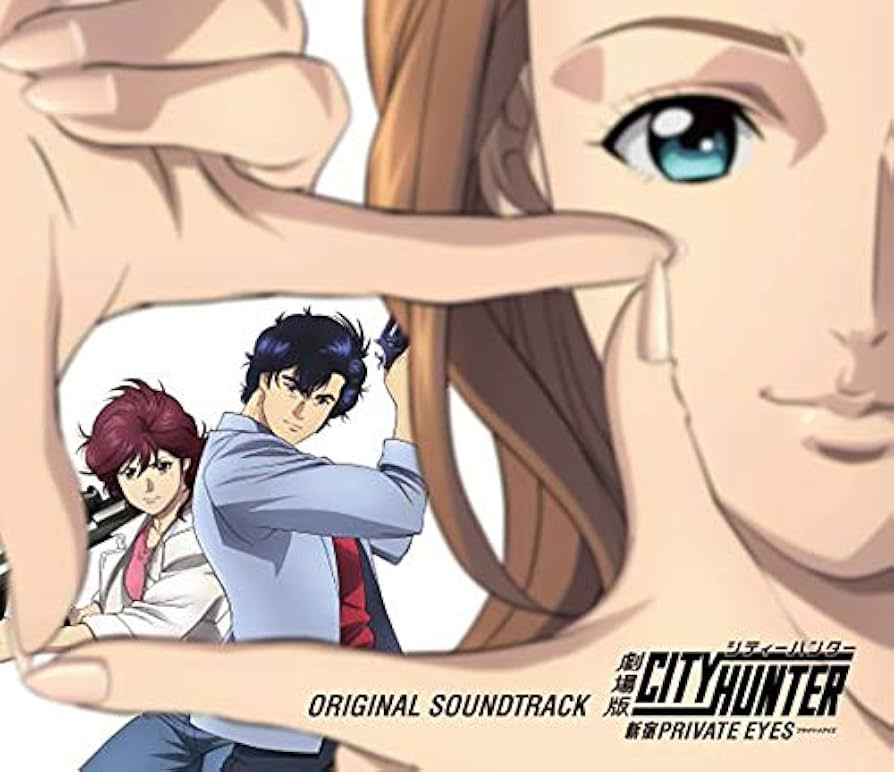 Amazon.co.jp: 劇場版シティーハンター -ORIGINAL SOUNDTRACK-(初回