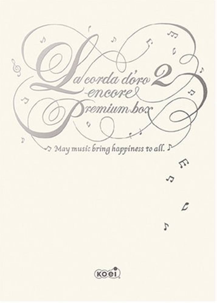 Amazon.co.jp: 金色のコルダ2 アンコール プレミアムBOX : ゲーム