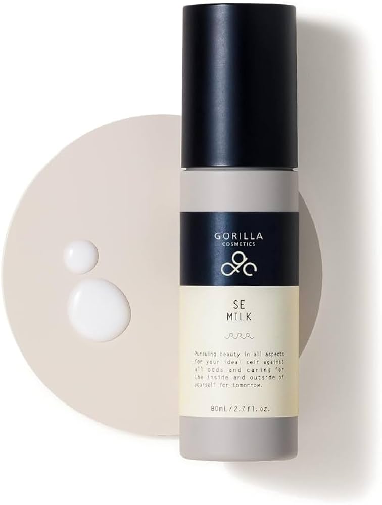 Amazon | GORILLA COSMETICS（ゴリラコスメティクス） SEミルク 乳液