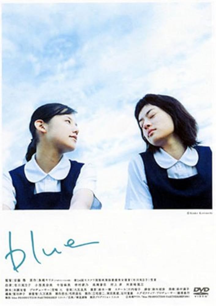 Amazon.co.jp: blue [DVD] : 市川実日子, 小西真奈美, 今宿麻美, 仲村