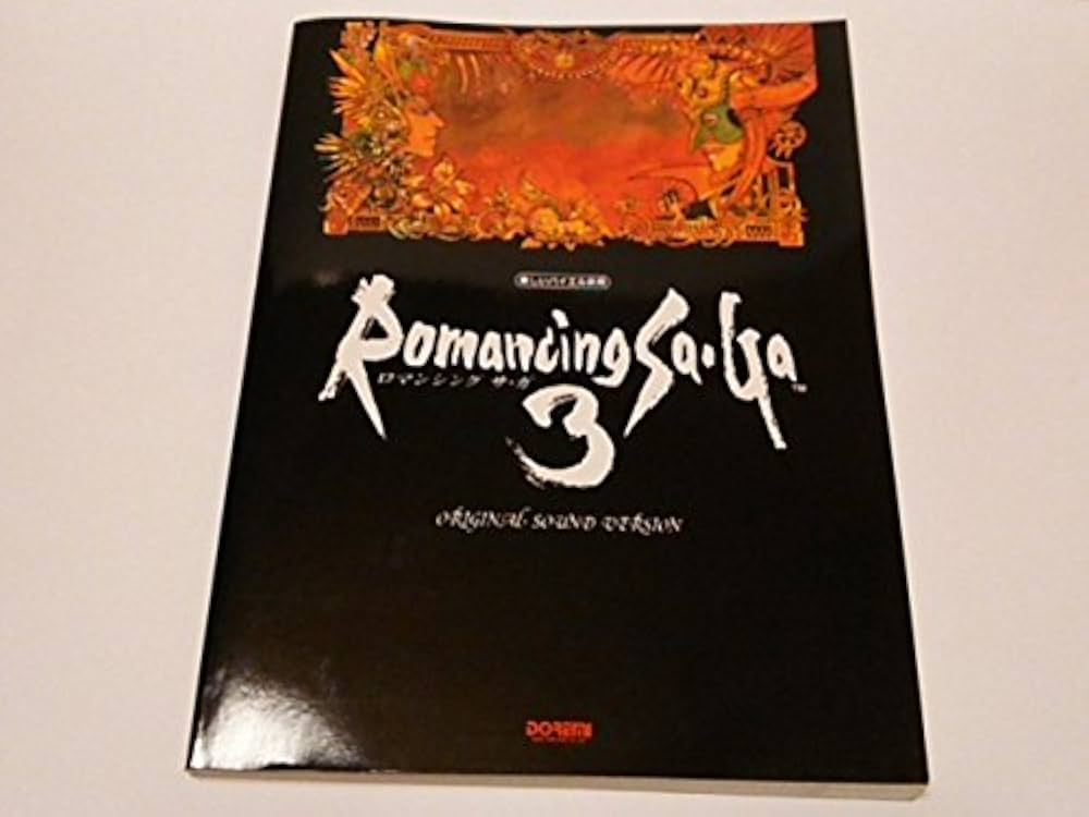楽しいバイエル併用 ロマンシングサガ(3) |本 | 通販 | Amazon