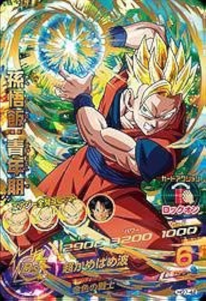 Amazon.co.jp: ドラゴンボールヒーローズ/GM7弾/UR/HG7-42/孫悟飯