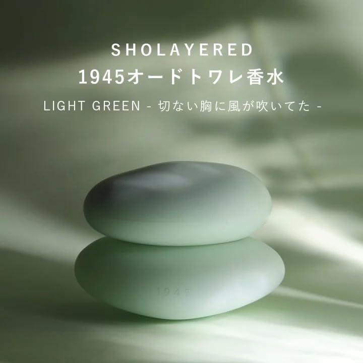 Amazon | SHOLAYERED （ショーレイヤード） 1945 オードトワレ 香水