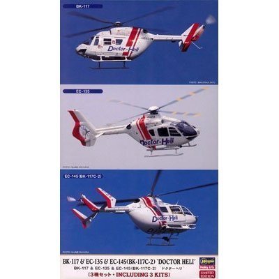 Amazon | ハセガワ 1/72 ドクターヘリ BK-117 & EC-135 & EC-145 BK