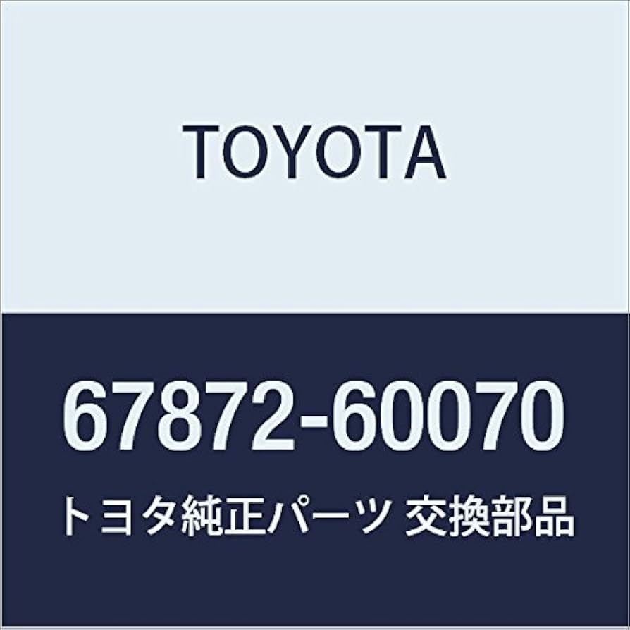Amazon | TOYOTA (トヨタ) 純正部品 リヤドア ウエザストリップ LH