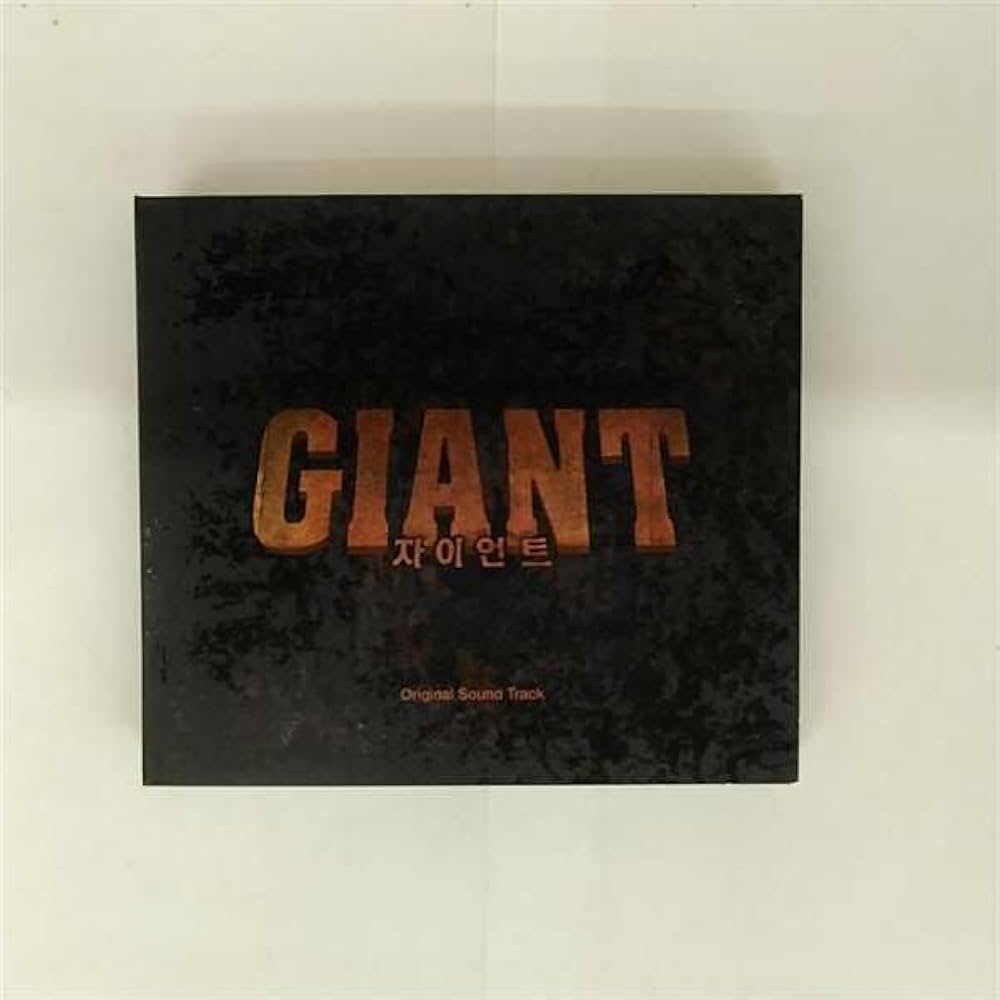 Amazon.co.jp: ジャイアント 韓国ドラマOST (SBS) (2CD) (韓国盤