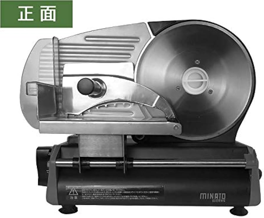 Amazon | ミナトワークス 家庭用ミートスライサー HMS-220 (ブラック