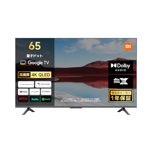 Xiaomi TV A Pro」の人気商品一覧 | 安い商品を通販サイトから探す