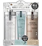 Amazon | ミクシムポーション EXリペア シャンプー 440mL | シャンプー