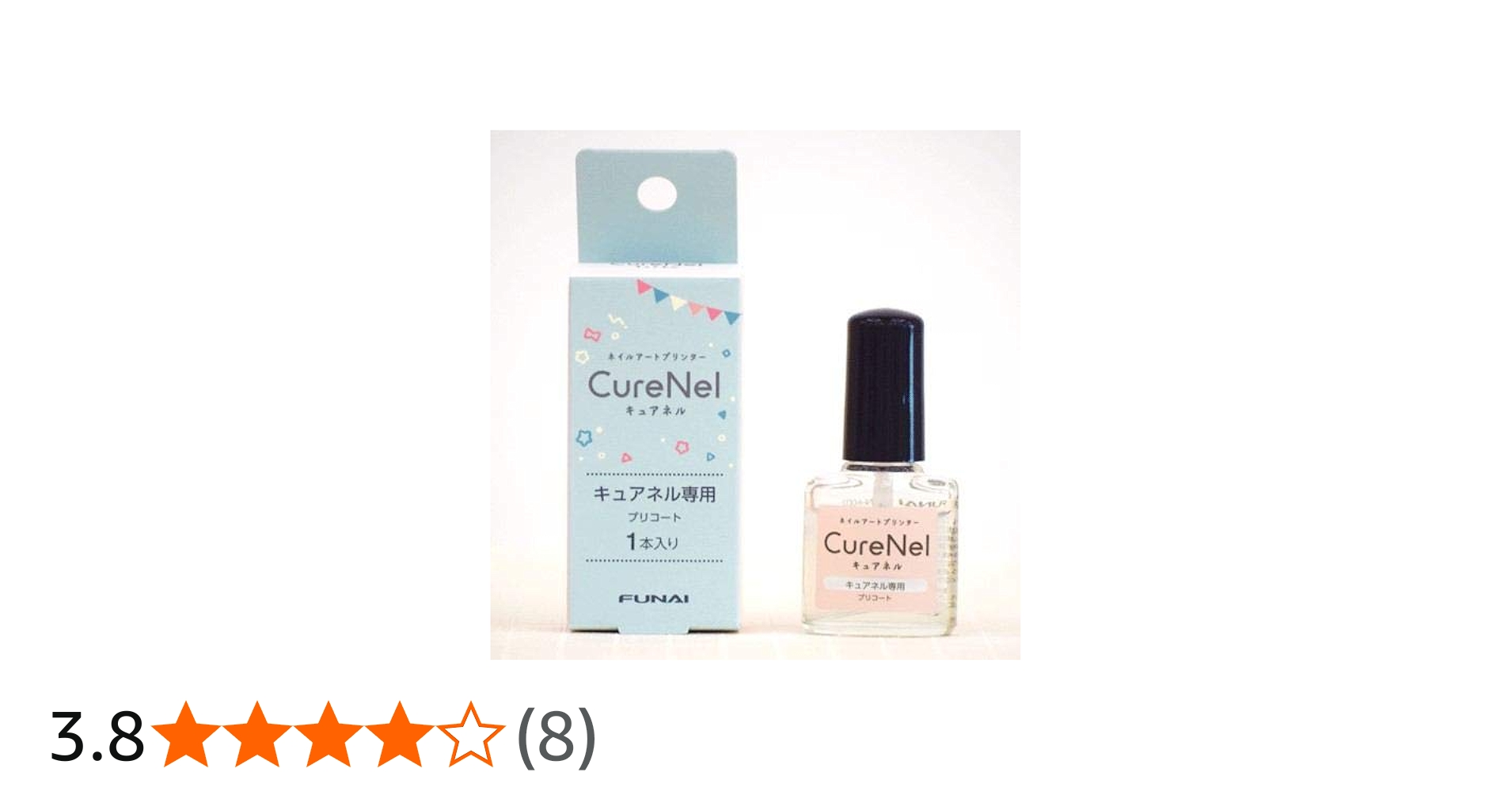 Amazon.co.jp: ヤマダ電機 CureNel キュアネル専用プリコート FBN-A002