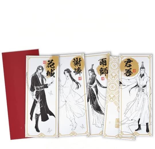Amazon.co.jp: 小説 天官賜福（5+6) 特裝版 台湾版 墨香銅臭 てんかん