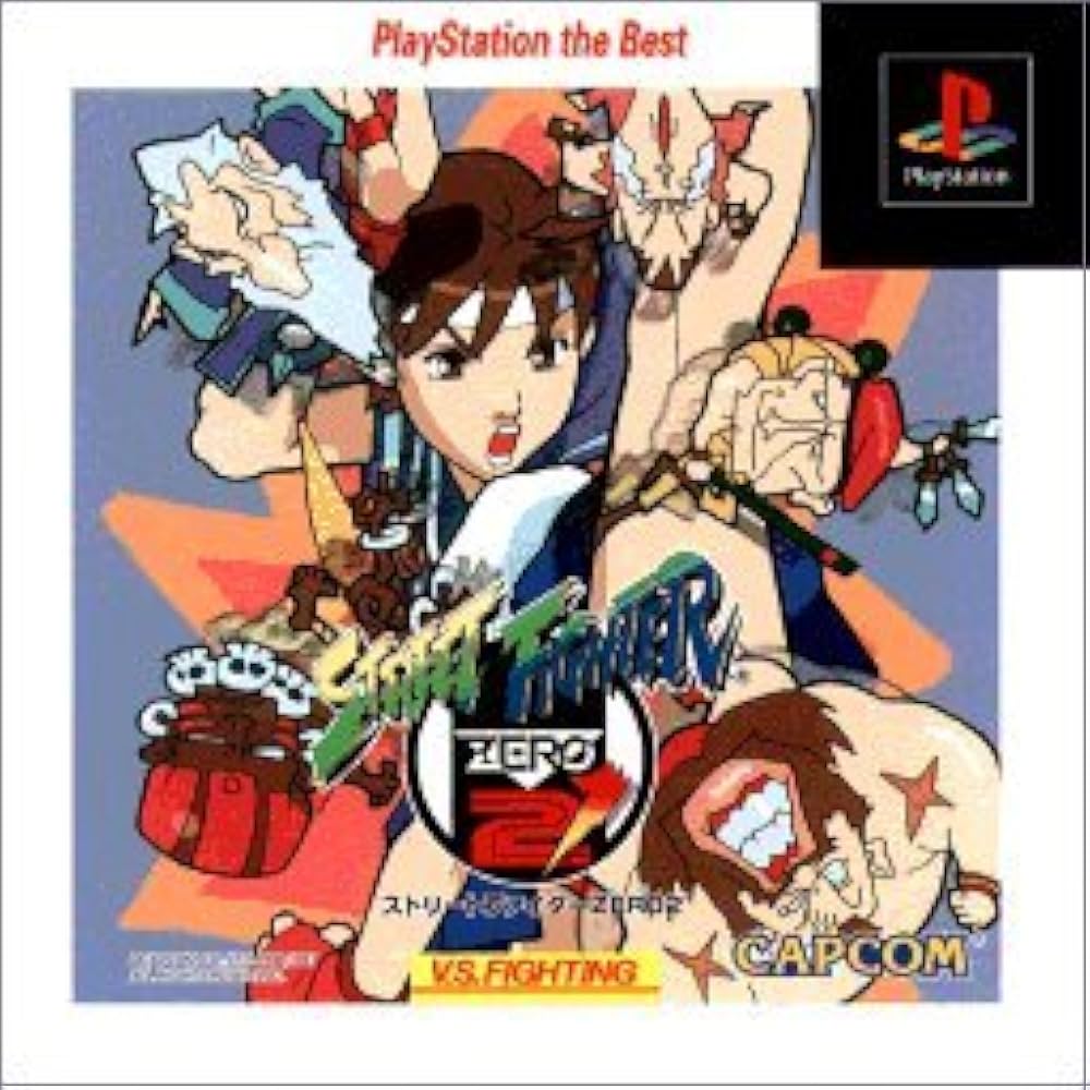 Amazon | ストリートファイターZERO2'(the best) | ゲームソフト