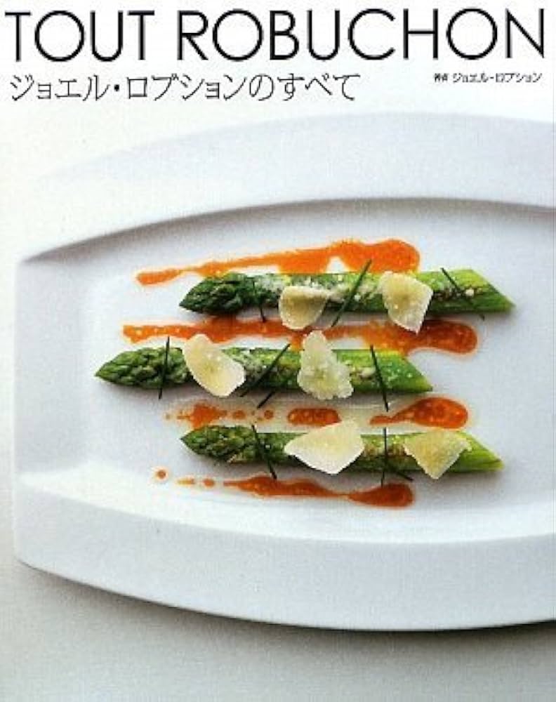 ジョエル・ロブションのすべて | ジョエル ロブション, シャトー