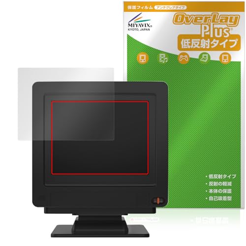 Amazon | ミヤビックス X68000 Z 専用モニター ZKMT-010-02 対応 極薄