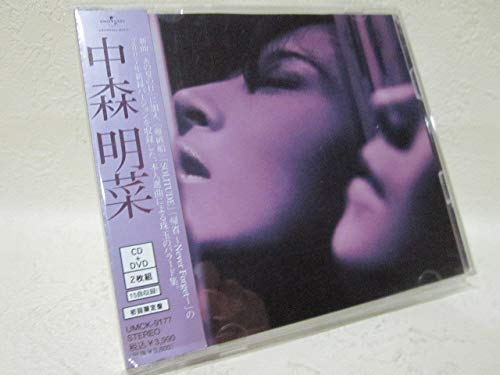 Amazon.co.jp: CD&DVD 中森明菜 バラードベスト-25th ANNIVERSARY