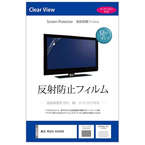 Amazon | メディアカバーマーケット 東芝 REGZA 43C350X [43インチ