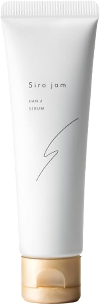 Amazon.co.jp: 【年齢が出やすい手元ケア】 HAN.d Siro jam シロジャム
