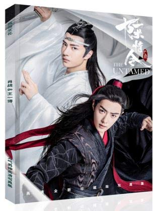 Amazon.co.jp: 中国ドラマ 陳情令 写真集＆豪華グッズセット 藍忘機 魏