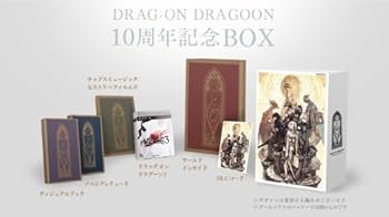 Amazon.co.jp: DRAG-ON DRAGOON 10周年記念BOX : ゲーム