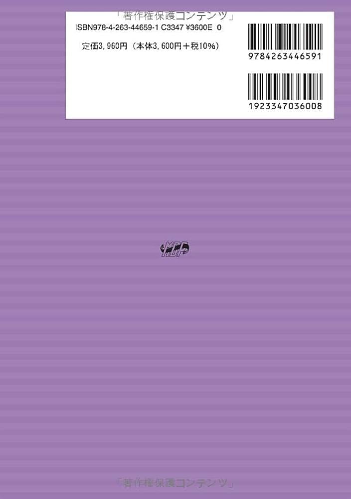 Amazon.co.jp: 歯科臨床まずはここから! う蝕処置: 卒後5年を支える