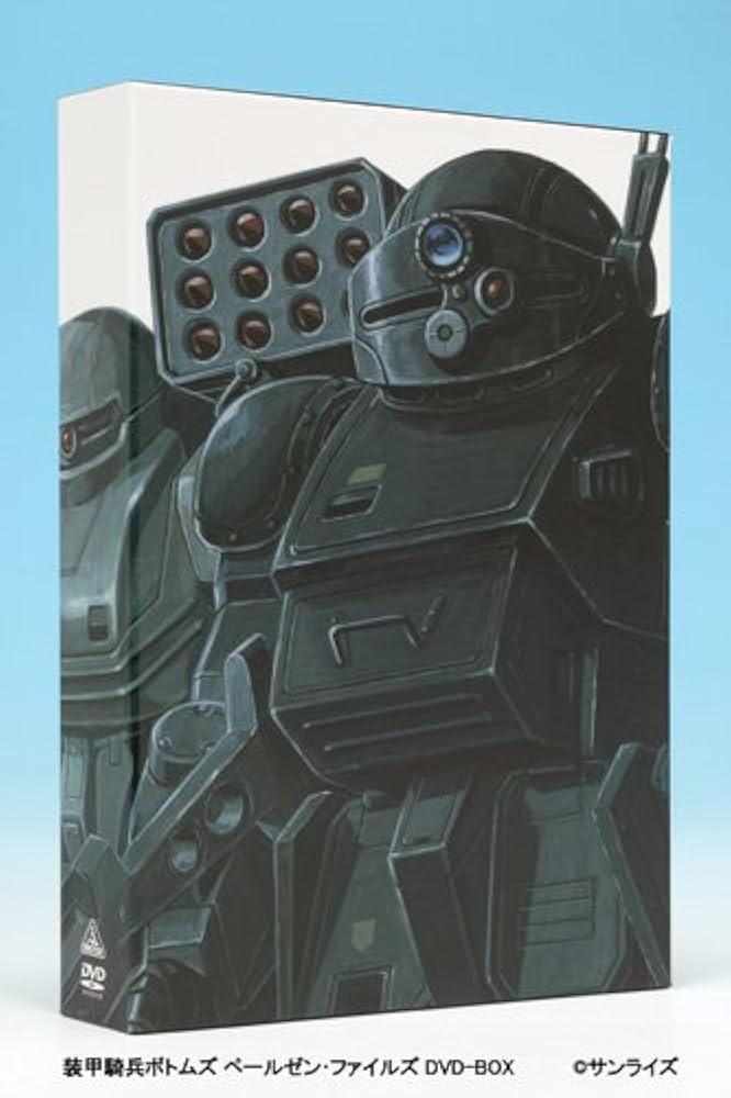 Amazon.co.jp: 装甲騎兵ボトムズ ペールゼン・ファイルズ DVD-BOX