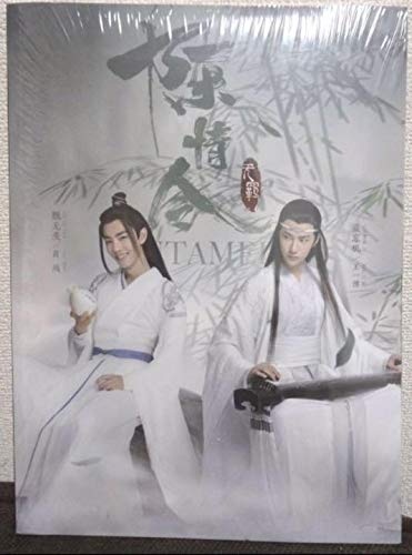 Amazon.co.jp: 陳情令 TheUntamed シャオ ジャン肖戦ワン イー王一博