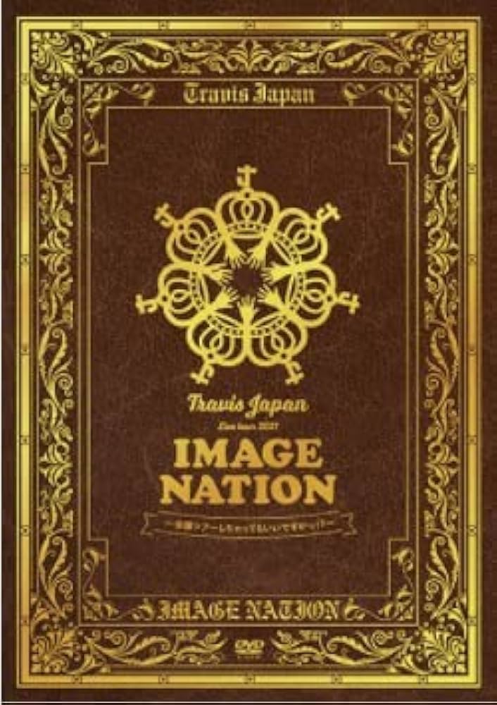 Amazon.co.jp: Travis Japan Live tour 2021 IMAGE NATION～全国ツアー