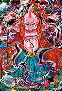 Amazon.co.jp | ドラゴンボールヒーローズJM05弾 / HJ5-SEC2魔人ブウ