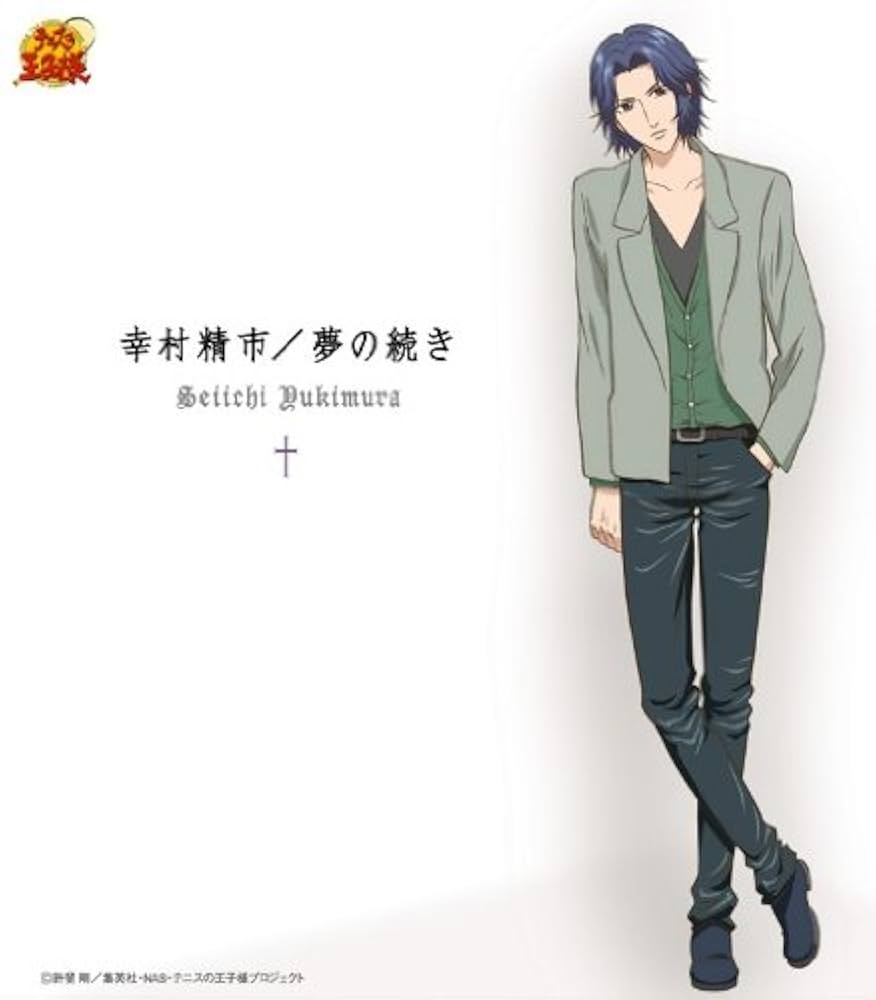 Amazon.co.jp: テニスの王子様 幸村精市 夢の続き: ミュージック