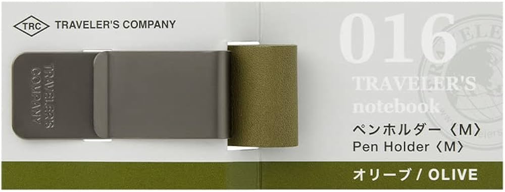 Amazon | トラベラーズノート ペンホルダー M オリーブ 14465006