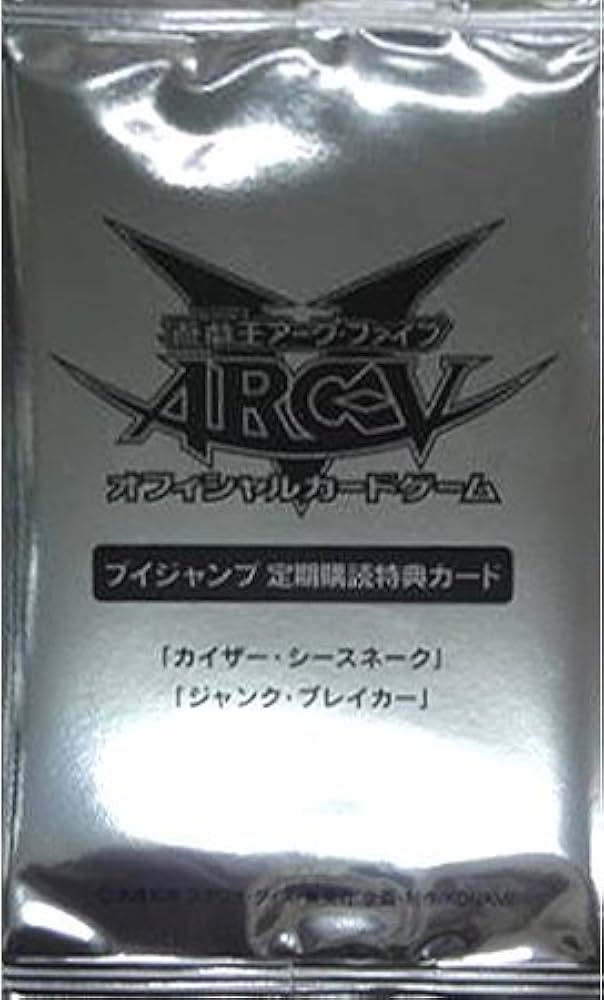 Amazon.co.jp: 【遊戯王カード】 Vジャンプ 定期購読特典 （Single