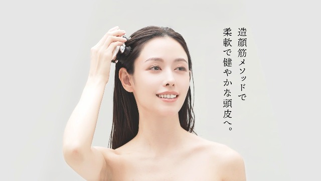 Amazon | ZOGANKIN(ゾーガンキン) スカルプ EMS ヘッドスパ 頭皮