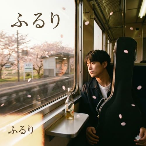 Play FURURI by Leica on Amazon Music Unlimited