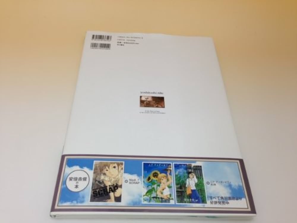 Amazon.co.jp: グリの街、灰羽の庭で: 灰羽連盟画集 : 安倍 吉俊: 本