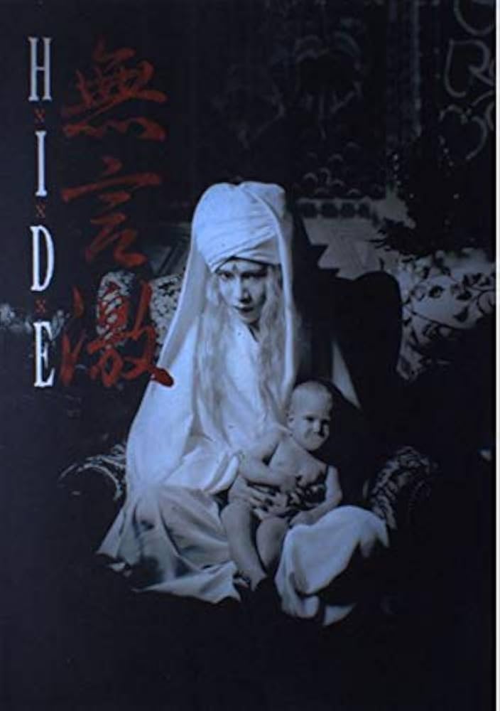 HIDE 無言激―ヴィジュアル&ハードショック写真集 |本 | 通販 | Amazon