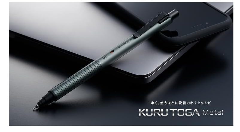 Amazon.co.jp: クルトガ KURUTOGA Metal クルトガ メタル サイレント